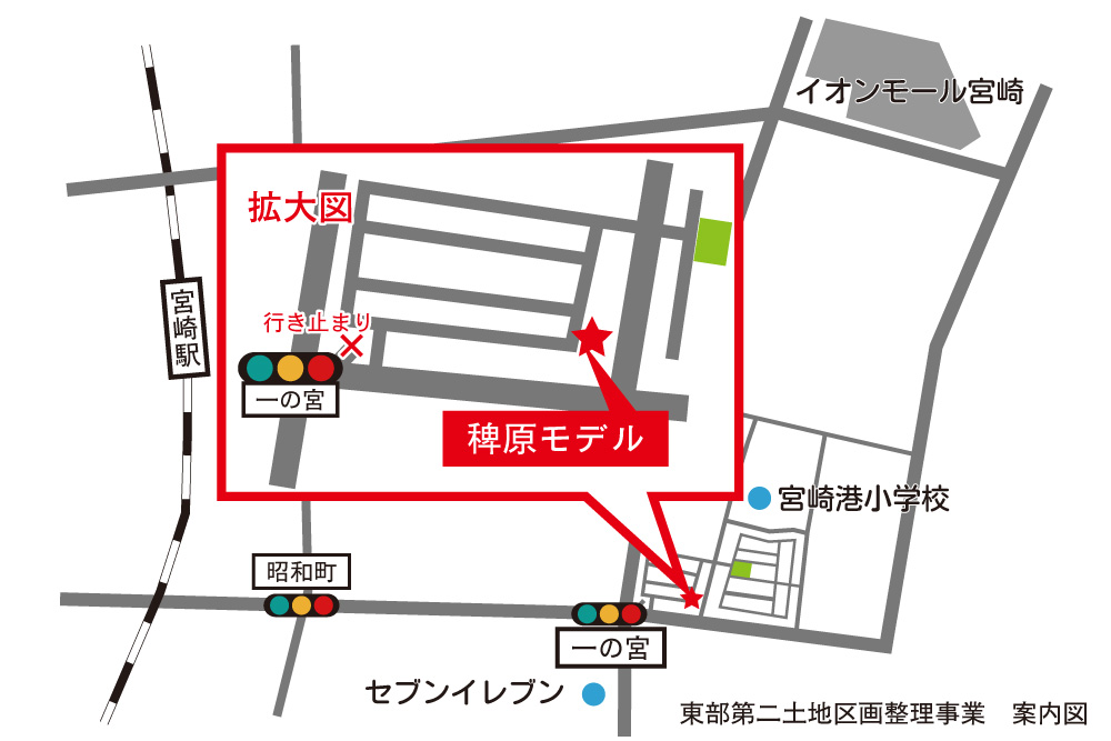 稗原町詳細地図